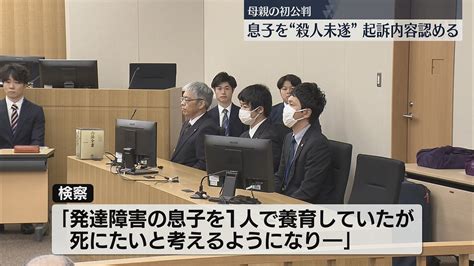 女子高生 首絞め|【初公判】「首絞め」「殺人」検索も弁護側は「殺人は衝動的」。